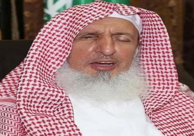 مفتي السعودية: مسابقة الملك سلمان لحفظ القرآن اكتسبت تميزها من مضمونها
