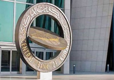 ارتفاع ملحوظ في موجودات البنوك المحلية بالكويت يناير 2024