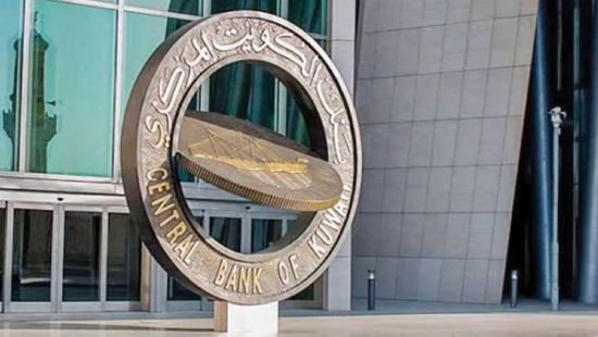 ارتفاع ملحوظ في موجودات البنوك المحلية بالكويت يناير 2024