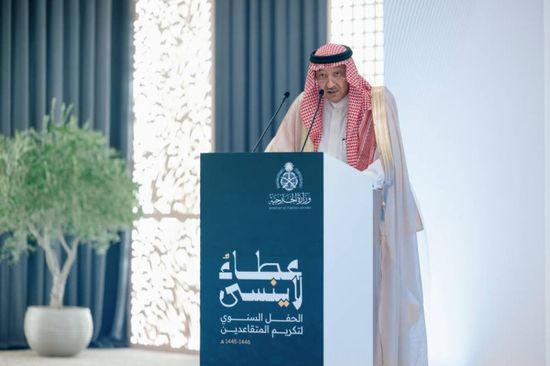 الخارجية السعودية تقيم حفل تكريم المتقاعدين من منسوبيها