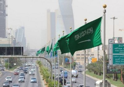 السعودية ترحب بتعيين مبعوث معني بمكافحة "الإسلاموفوبيا"