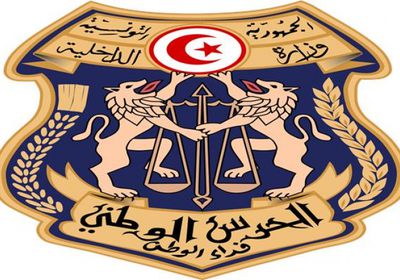 تونس: ضبط عنصر تكفيري وسط القيروان