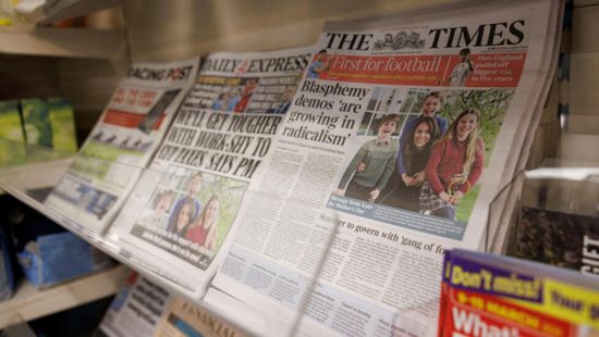 الحكومة البريطانية تسعى لحظر استحواذ الأجانب على الصحف
