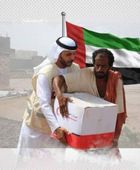 خيرات الإمارات الرمضانية تطرق أبواب محافظة أبين.. "شكرًا هلال الخير"