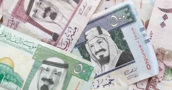 سعر الريال السعودي في عدن وحضرموت 19 مارس 2024