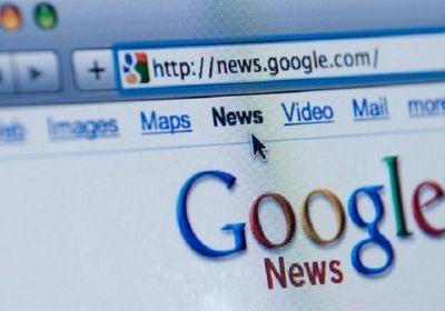 السلطات الفرنسية تغرم جوجل 271 مليون دولار