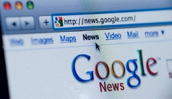 السلطات الفرنسية تغرم جوجل 271 مليون دولار