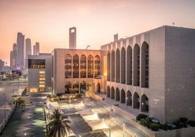 البنك المركزي الإماراتي يثبت الفائدة بحدود 5.4%