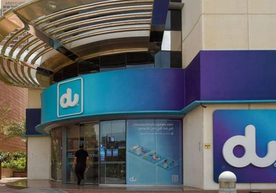 "الإمارات للاتصالات" تحصل على ترخيص لخدمات مالية رقمية
