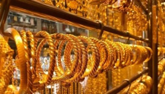 أسعار الذهب في السعودية.. انخفاض  بالتعاملات