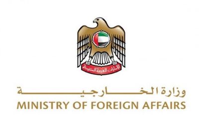 الإمارات تدين الهجوم الإرهابي جنوب أفغانستان