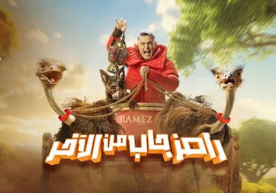 ضيوف رامز جلال اليوم الجمعة 22 مارس 2024.. حلقة مفاجأة