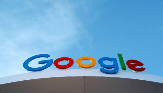 فرنسا تفرض غرامة بقيمة 250 مليون يورو على جوجل