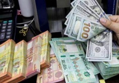 سعر الدولار في لبنان خلال التعاملات بالسوق الموازية