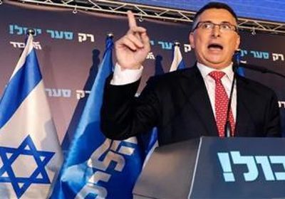 جدعون ساعر يعلن استقالته من حكومة الطوارئ الإسرائيلية