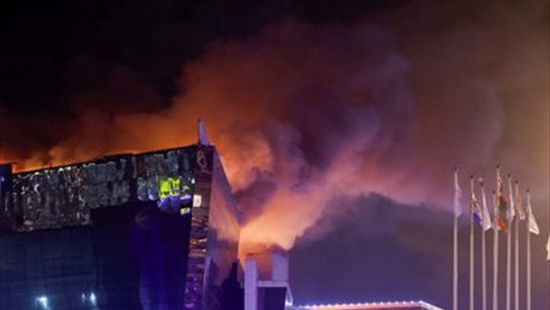 موقع روسي: نحو 100 ما زالوا مفقودين بعد هجوم موسكو