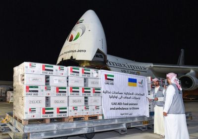الإمارات ترسل 50 طنا من المواد الغذائية لأوكرانيا