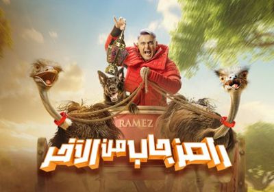 ضيوف حلقة رامز جلال اليوم الخميس 28 مارس 2024.. حلقة مفاجأة