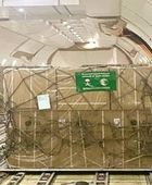 السعودية: الطائرة الإغاثية الـ17 تغادر بمساعدات للشعب الأوكراني