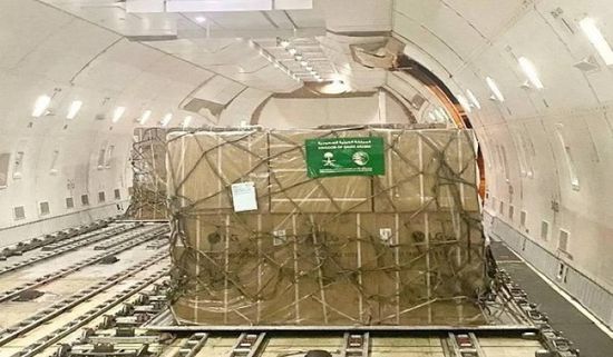 السعودية: الطائرة الإغاثية الـ17 تغادر بمساعدات للشعب الأوكراني