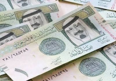 سعر الريال السعودي في عدن وحضرموت اليوم السبت 30 مارس 2024