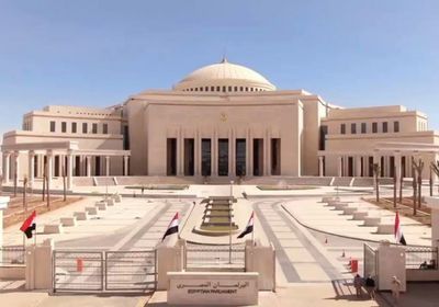 أين يقع مقر مجلس النواب المصري الجديد وأبرز مميزاته؟