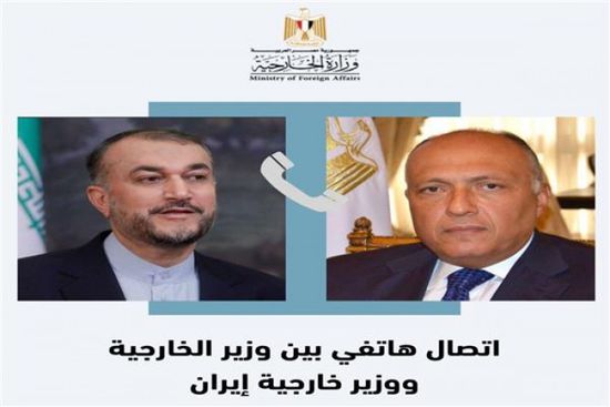 وزير الخارجية المصري يتلقى اتصالًا هاتفيًا من نظيره الإيراني