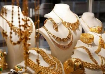 أسعار الذهب اليوم في السعودية تحافظ على استقرارها
