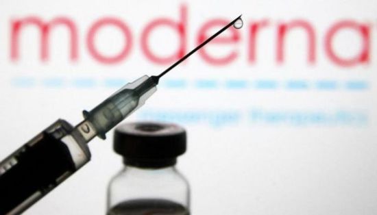 موديرنا تحصل على 750 مليون دولار من "بلاكستون"