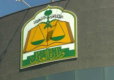 السعودية.. المحكمة العليا تدعو لتحري رؤية هلال شوال الإثنين المقبل