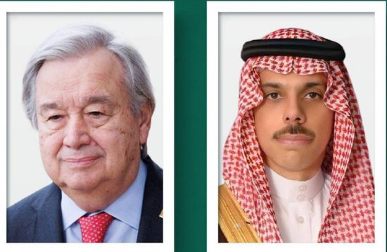 وزير الخارجية السعودي يستعرض مع غوتيريش التطورات في غزة