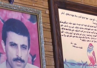 العفو الدولية تطالب إسرائيل بإعادة جثمان الأسير وليد دقة