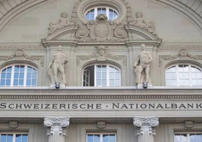 المركزي السويسري يرفض إنشاء عملة رقمية للتداول العام