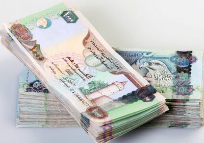 سعر الدرهم الإماراتي في عدن وحضرموت اليوم السبت 13 - 4 - 2024