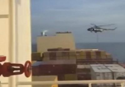 إيران تعلن الاستيلاء على سفينة مرتبطة بإسرائيل قرب مضيق هرمز