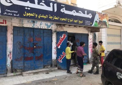 إغلاق 14 ملحمة مخالفة لأسعار بيع اللحوم في المنصورة