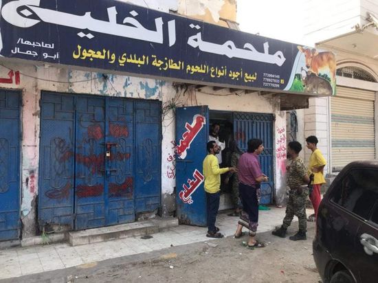 إغلاق 14 ملحمة مخالفة لأسعار بيع اللحوم في المنصورة