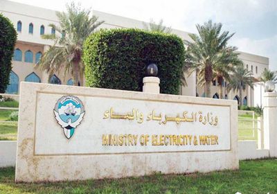 إيرادات "الكهرباء" الكويتية تتخطى 500 مليون دينار