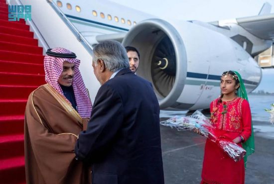 وزير الخارجية السعودي يصل باكستان