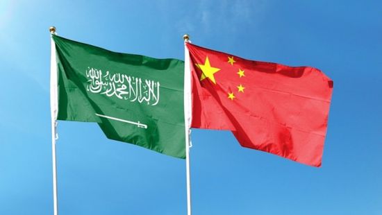 الصين: مستعدون للعمل مع السعودية لتجنب التصعيد بالشرق الأوسط