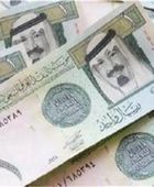 سعر الريال السعودي في عدن وحضرموت اليوم الثلاثاء 16 أبريل 2024