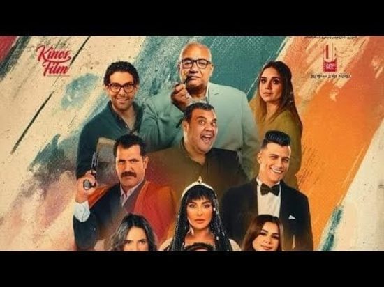 فيلم "أسود ملون" يتذيل قائمة إيرادات عيد الفطر 2024