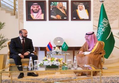 وزير الخارجية السعودي يبحث مع نظيره الأرميني العلاقات الثنائية