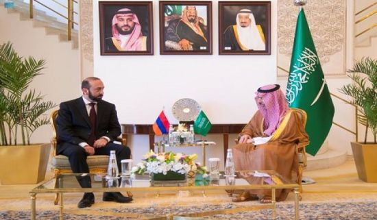 وزير الخارجية السعودي يبحث مع نظيره الأرميني العلاقات الثنائية