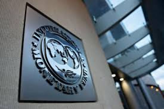 صندوق النقد يعلن تحسين توقعاته لنمو الاقتصاد العالمي