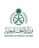 السعودية: نأسف لفشل مجلس الأمن في قبول العضوية الكاملة لفلسطين