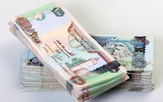 سعر الدرهم الإماراتي في عدن وحضرموت اليوم السبت 20 - 4 - 2024