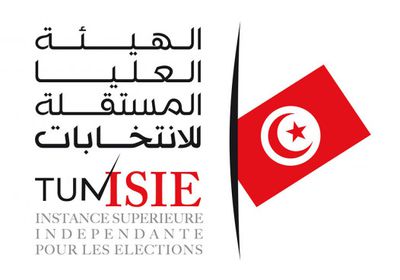 غدًا.. تونس تعلن الموعد الرسمي للانتخابات الرئاسية