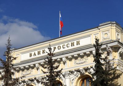 ارتفاع احتياطي روسيا من الذهب والعملات الأجنبية 0.4%