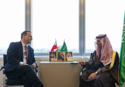 وزير الخارجية السعودي ونظيره البولندي يبحثان تعزيز العلاقات الثنائية بين البلدين